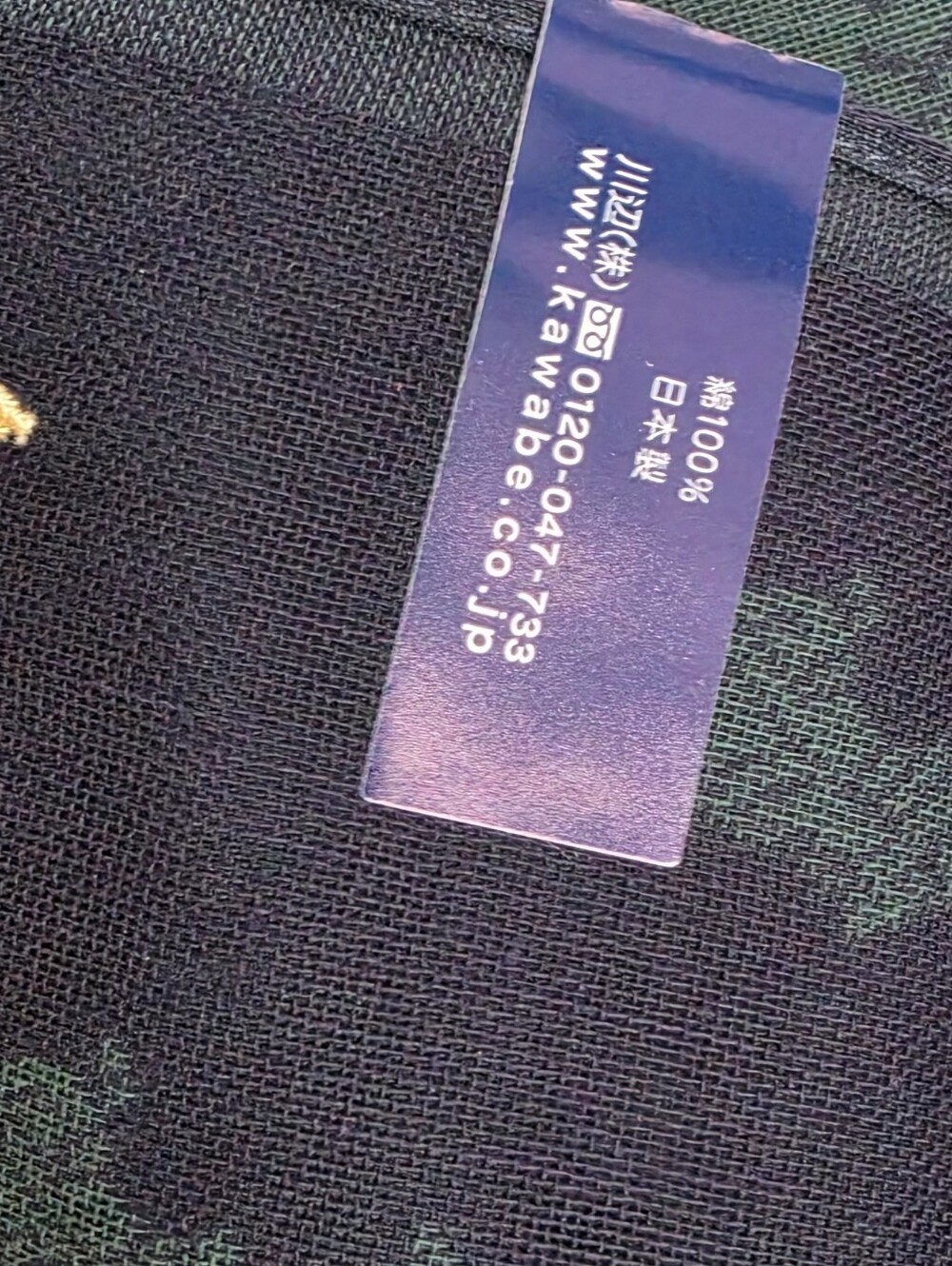 Polo Ralph Lauren Monogram Pocket Square Handkerchief NWT Made in Japan - Picture 6 of 8